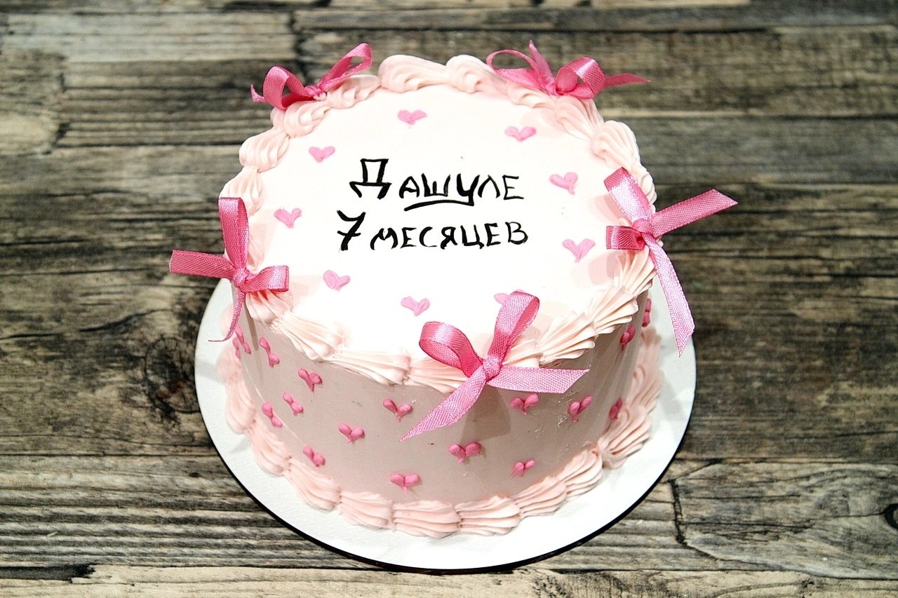 Розовый торт с бантиками и сердечками